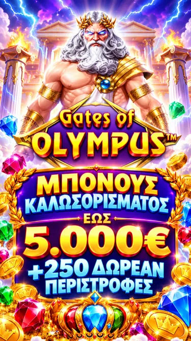 Gates of Olympus Screenshot