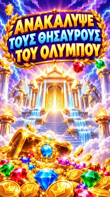 Gates of Olympus Screenshot
