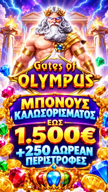 Gates of Olympus Screenshot